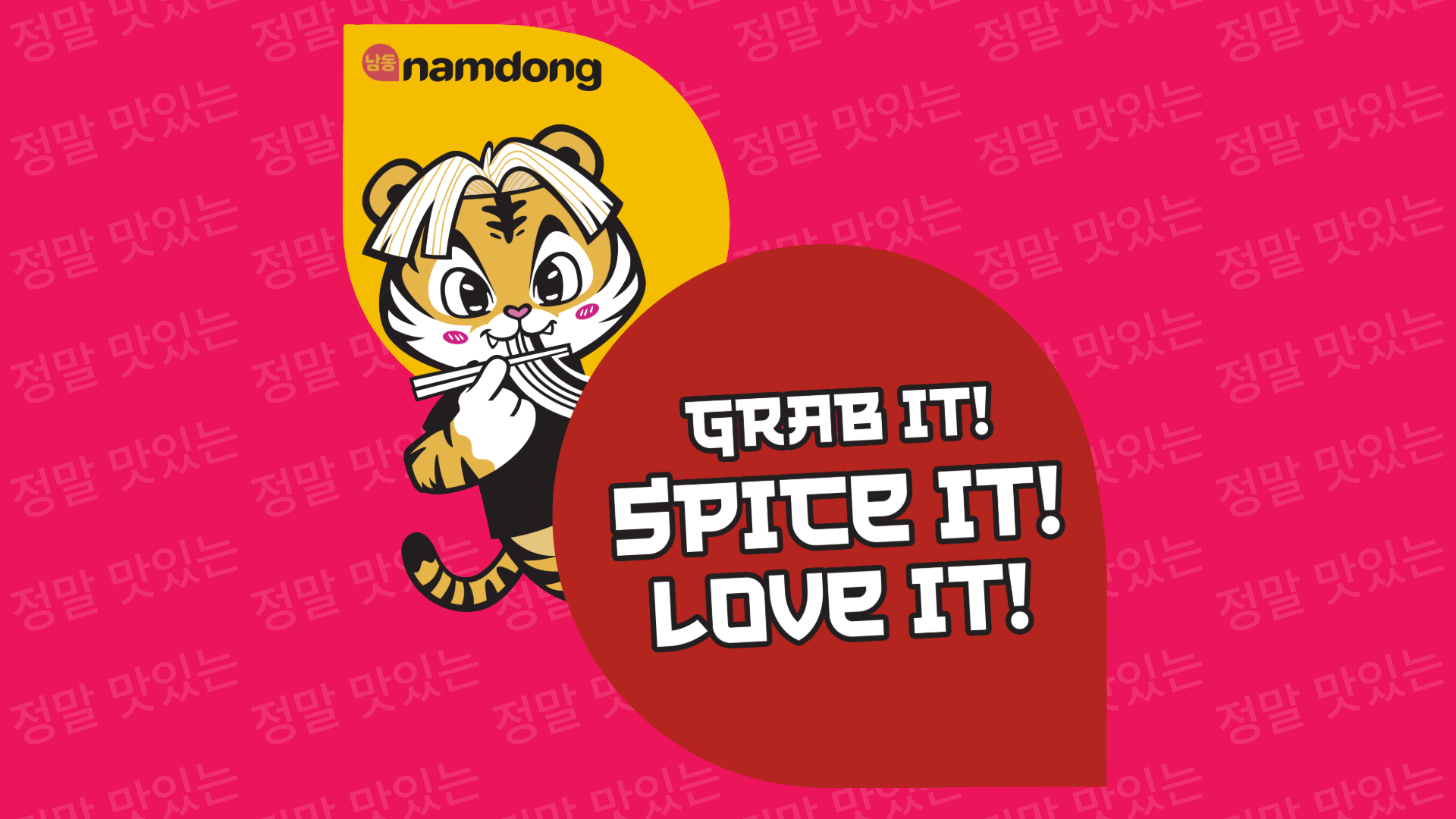 Namdong Brand Origin