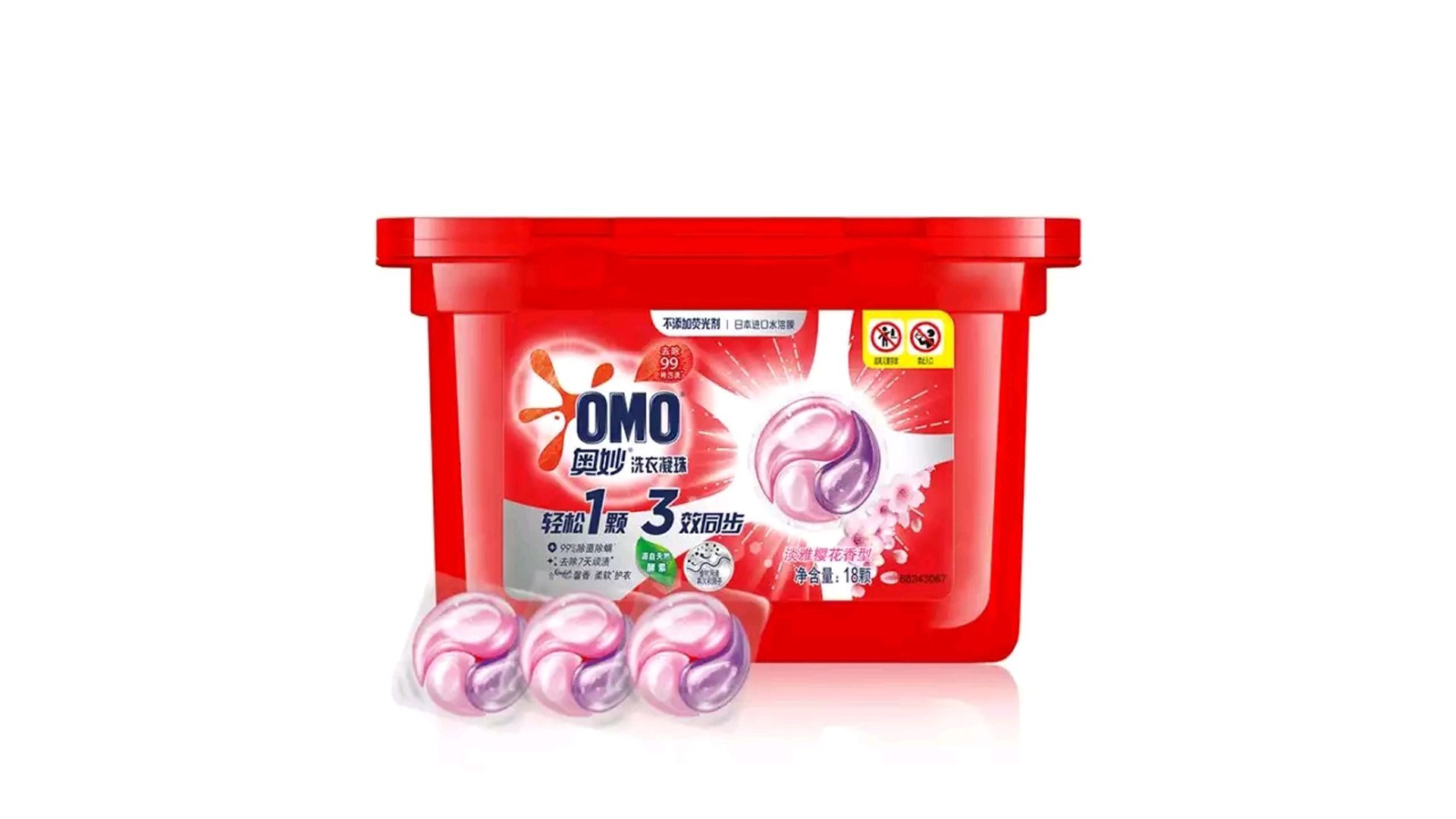 Red boxes of OMO capsules with Chinese script