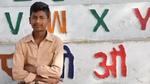 A photograph of Indian schoolboy, Virendra, in his school yard.